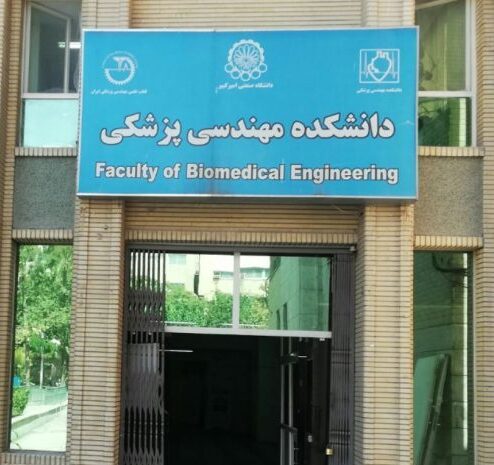 مراکز دانشگاهی